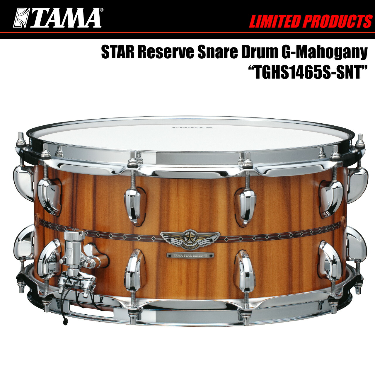 TAMA タマ 即納可能 STAR Reserve G-Mahogany TGHS1465S-SNT ドラム スネア 限定品 【TGHS1465S-SNT】【在庫有り 新製品 ケース付き 】 スター｜ワタナベ楽器　ＳＨＯＰ