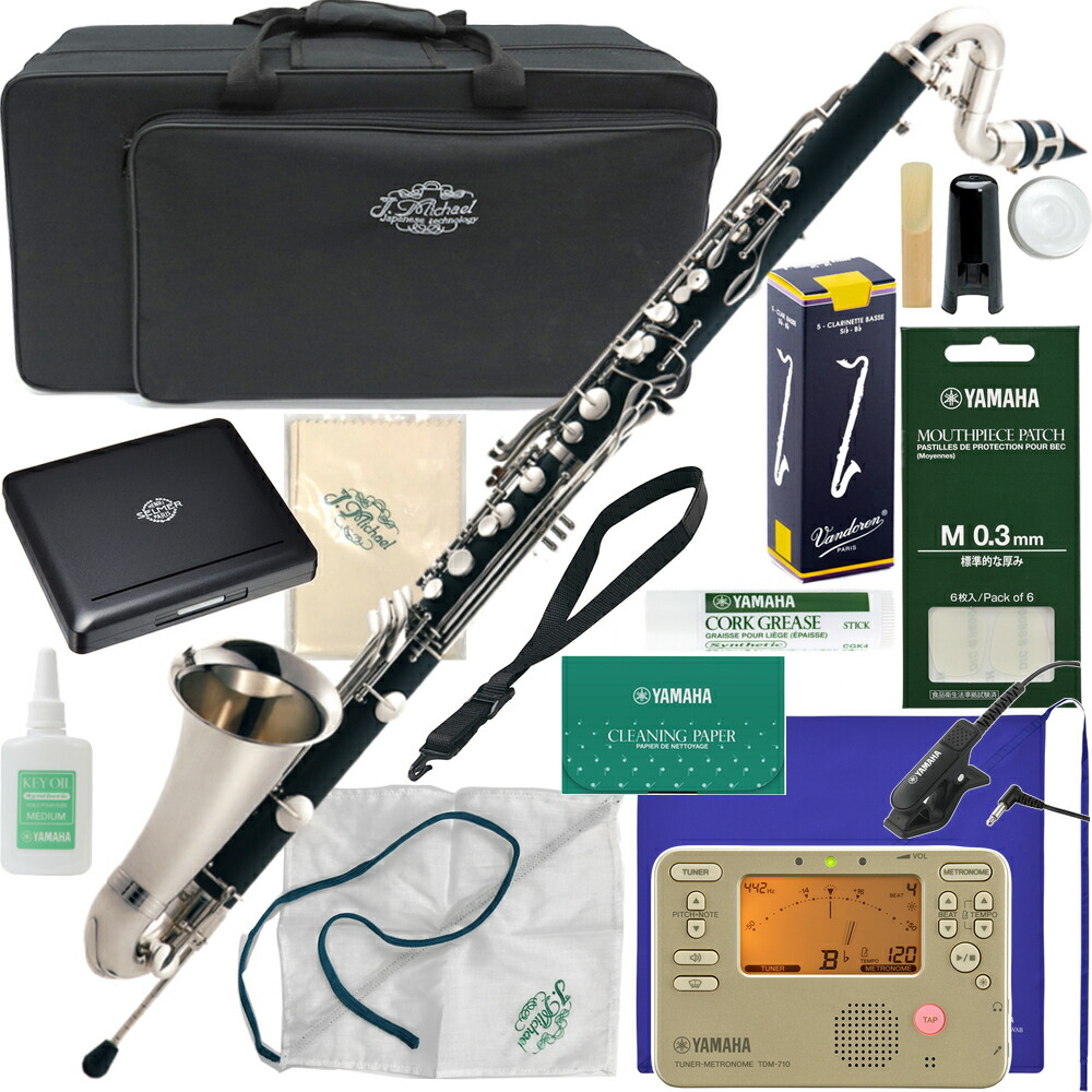使用3ヶ月 J.Michael バスクラリネット フルセット 初心者・練習用に 3年保証】 J.Michael CLB-2300 バスクラリネット Jマイケル 【WEBSHOP