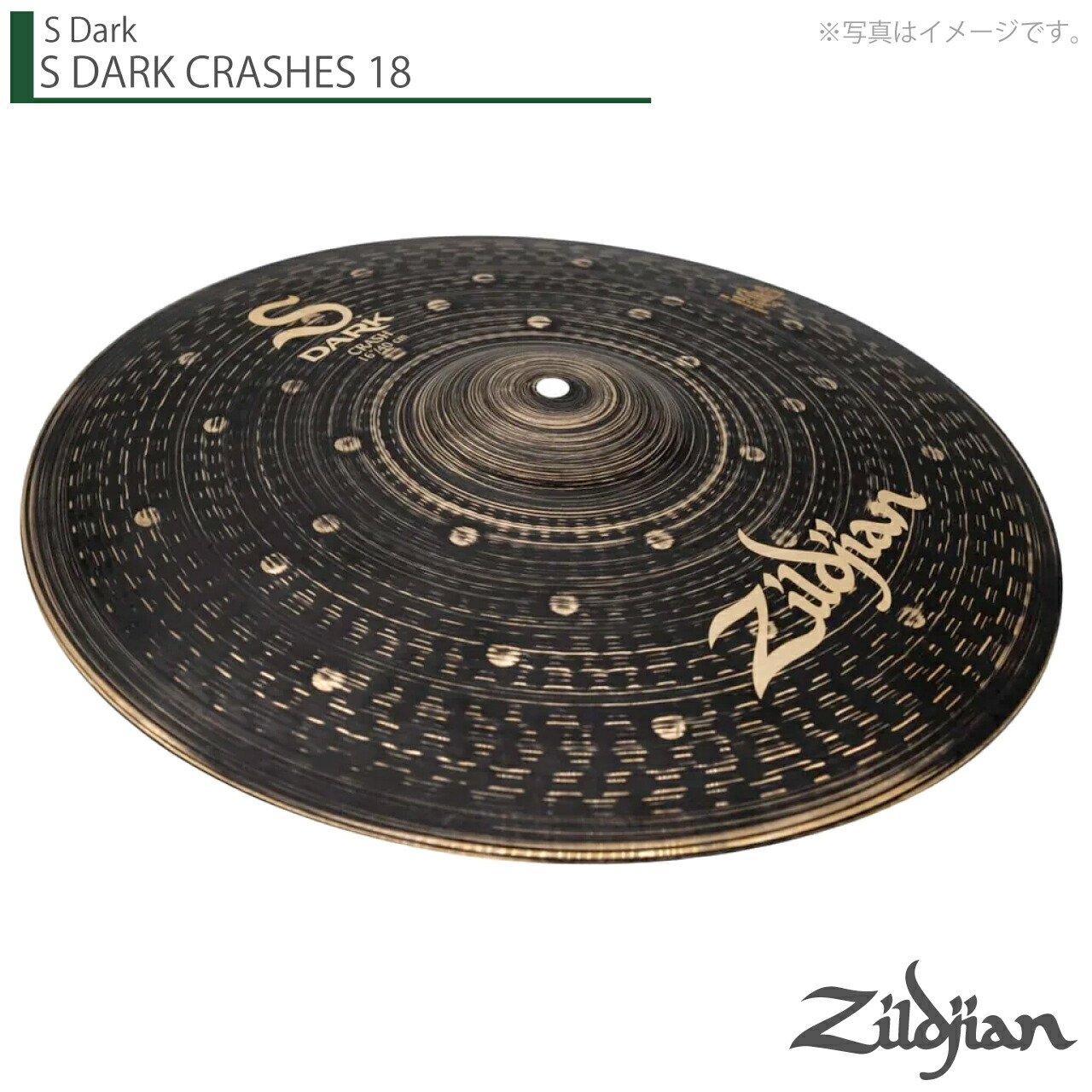 Zildjian ジルジャン 18\