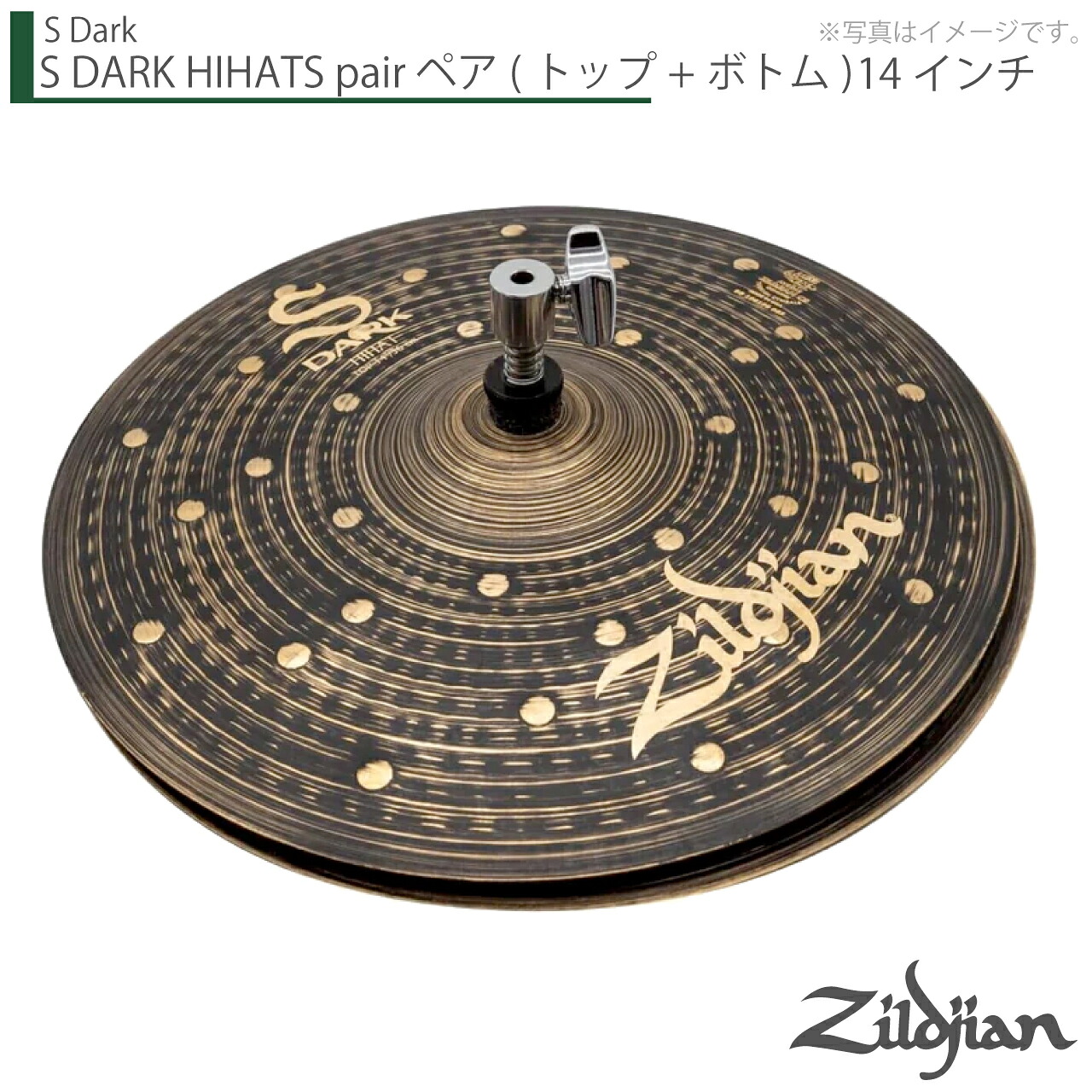 Zildjian ジルジャン 14\