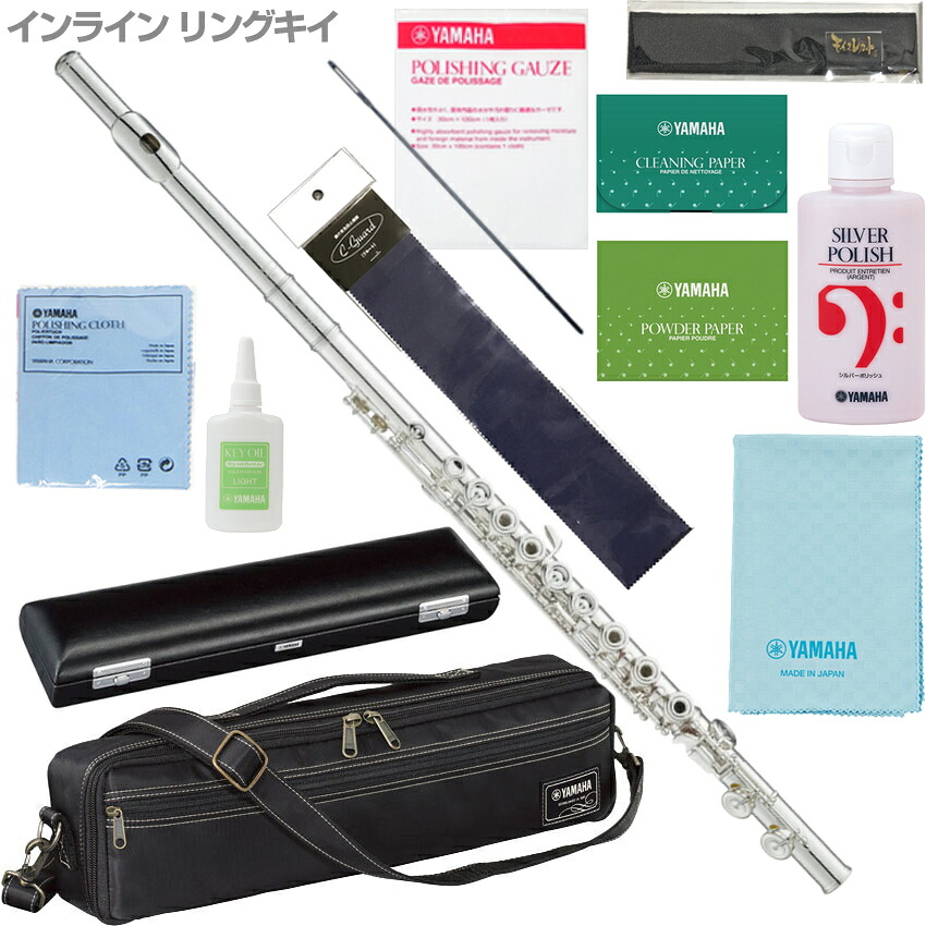 YAMAHA ヤマハ 5年保証サービス対象 YFL-587 フルート インライン リングキイ フィネス C管 管楽器 Finesse セットE　以下対応不可 北海道 沖縄 離島 代引き