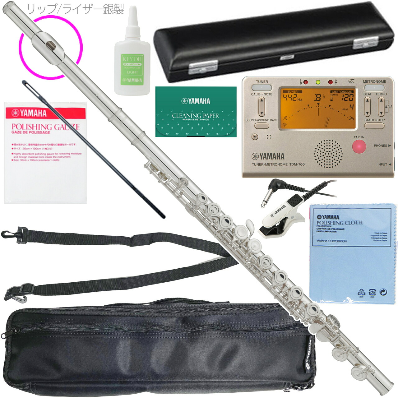 楽天市場】YAMAHA ヤマハ 5年保証サポート対象 YFL-212LRS フルート