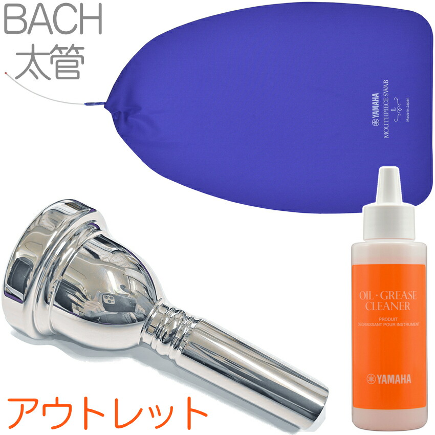 楽天市場】YAMAHA ヤマハ SL-48L 太管 ユーフォニアム トロンボーン