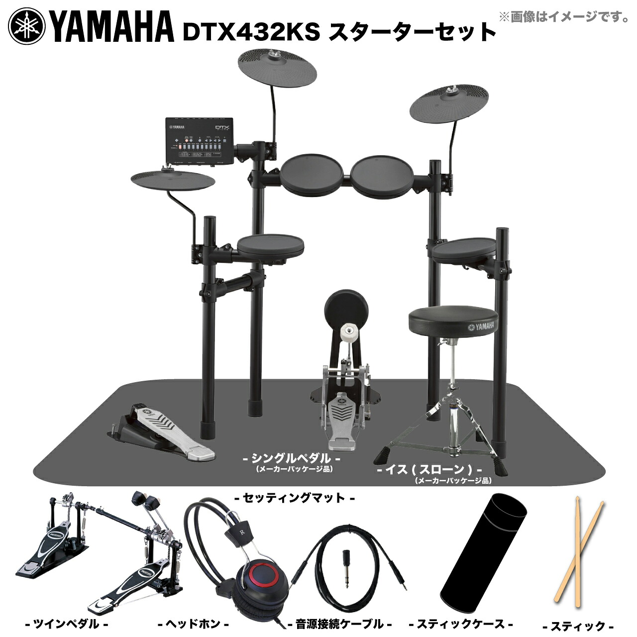 C】 YAMAHA DTX452K 電子ドラム ヤマハ193229 Yamaha DTX452K 