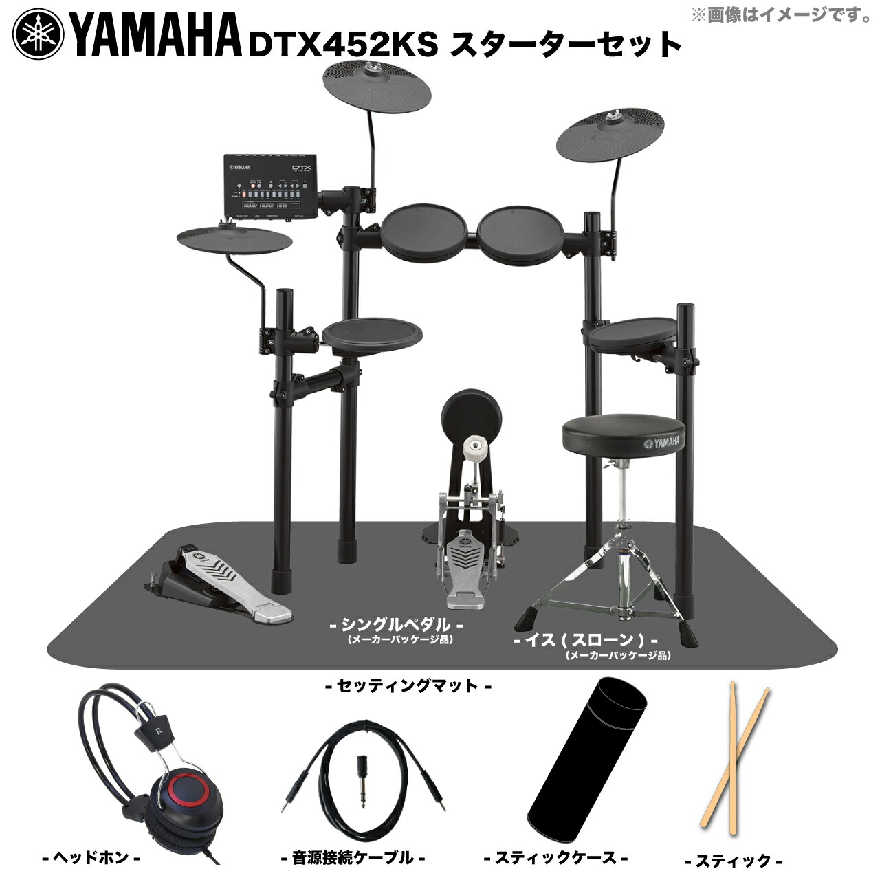 楽天市場】YAMAHA ヤマハ DTX6K3-XUPD 電子ドラム エレドラ【DTX6K3