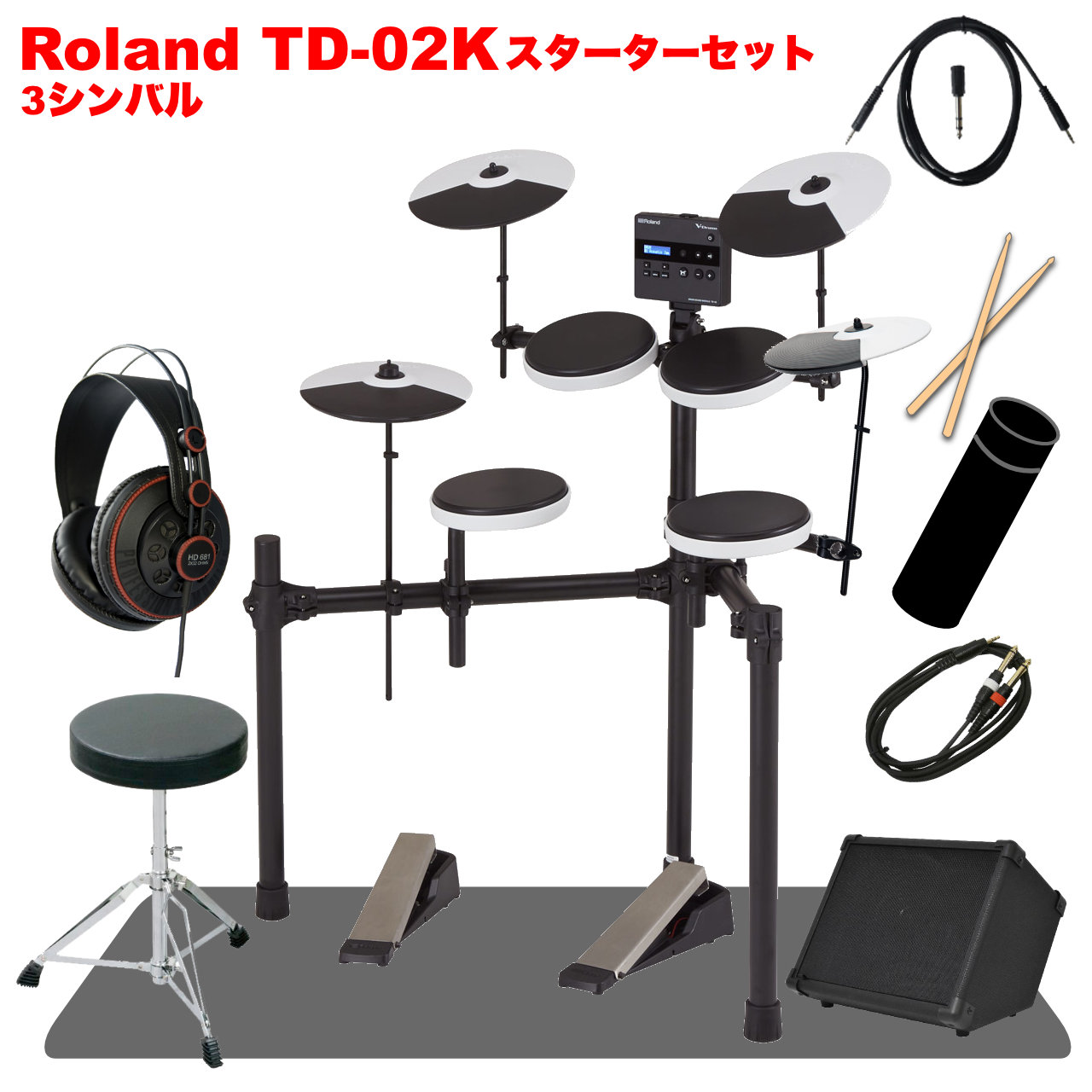 Roland ローランド 次回分 TD-02K 3シンバル スターターセット マット アンプ 付き 電子ドラム【TD-02K】【 クロス付き 入荷待ち ご予約受付中 】 エントリー 初心者 子供 吹奏楽 軽音楽部 ドラムセット コンパクト 自宅 練習|ワタナベ楽器 SHOP