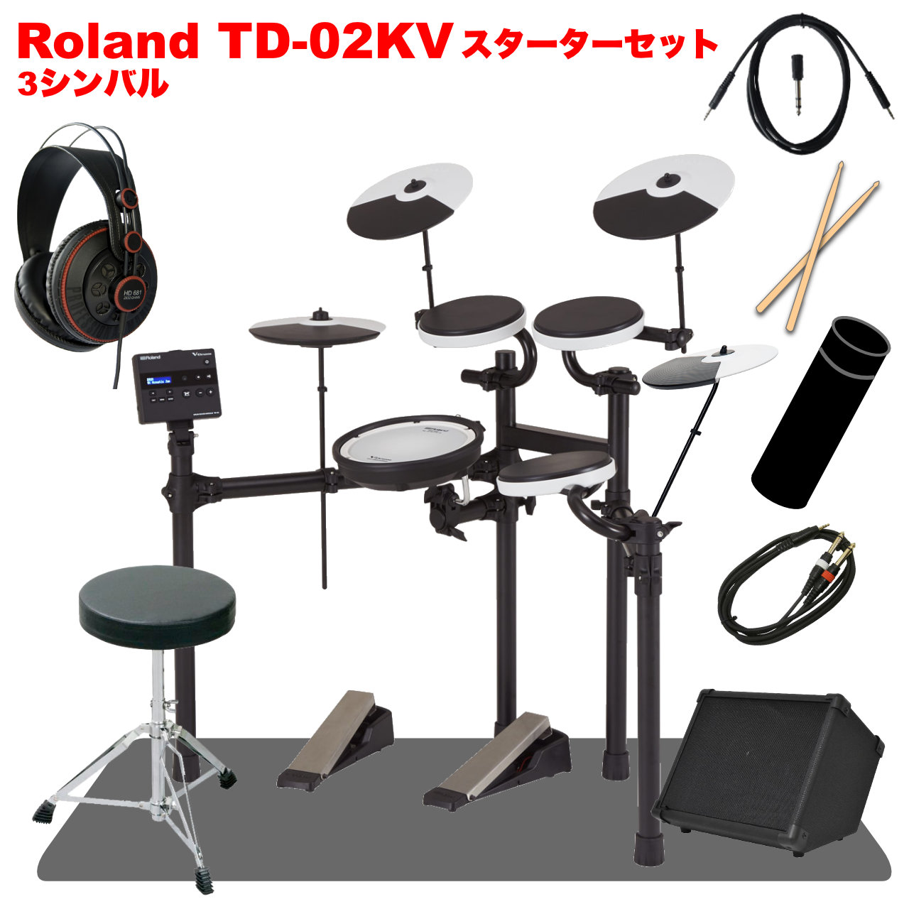 楽天市場】Roland ローランド 電子ドラム エレドラ TD-02KV スターター 