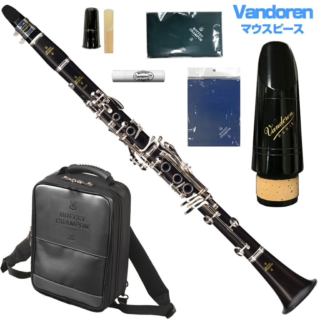 楽天市場】Buffet Crampon クランポン E13 B♭ クラリネット BC1102-2