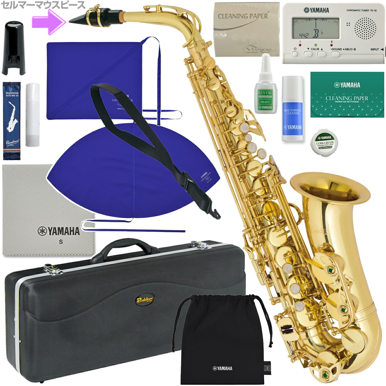 Antigua アンティグア AS2800 エルドン アルトサックス ラッカー ゴールド eldon GL Alto saxophone セットD　以下対応不可 北海道 沖縄 離島 代引き