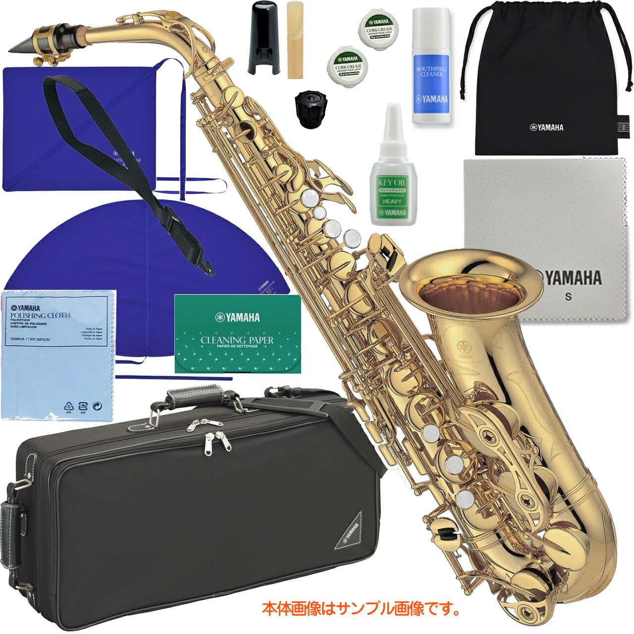 YAMAHA ヤマハ 5年保証サポート対象 YAS-62UL アルトサックス アンラッカー セットA　以下は対応不可 北海道 沖縄 離島 代引き