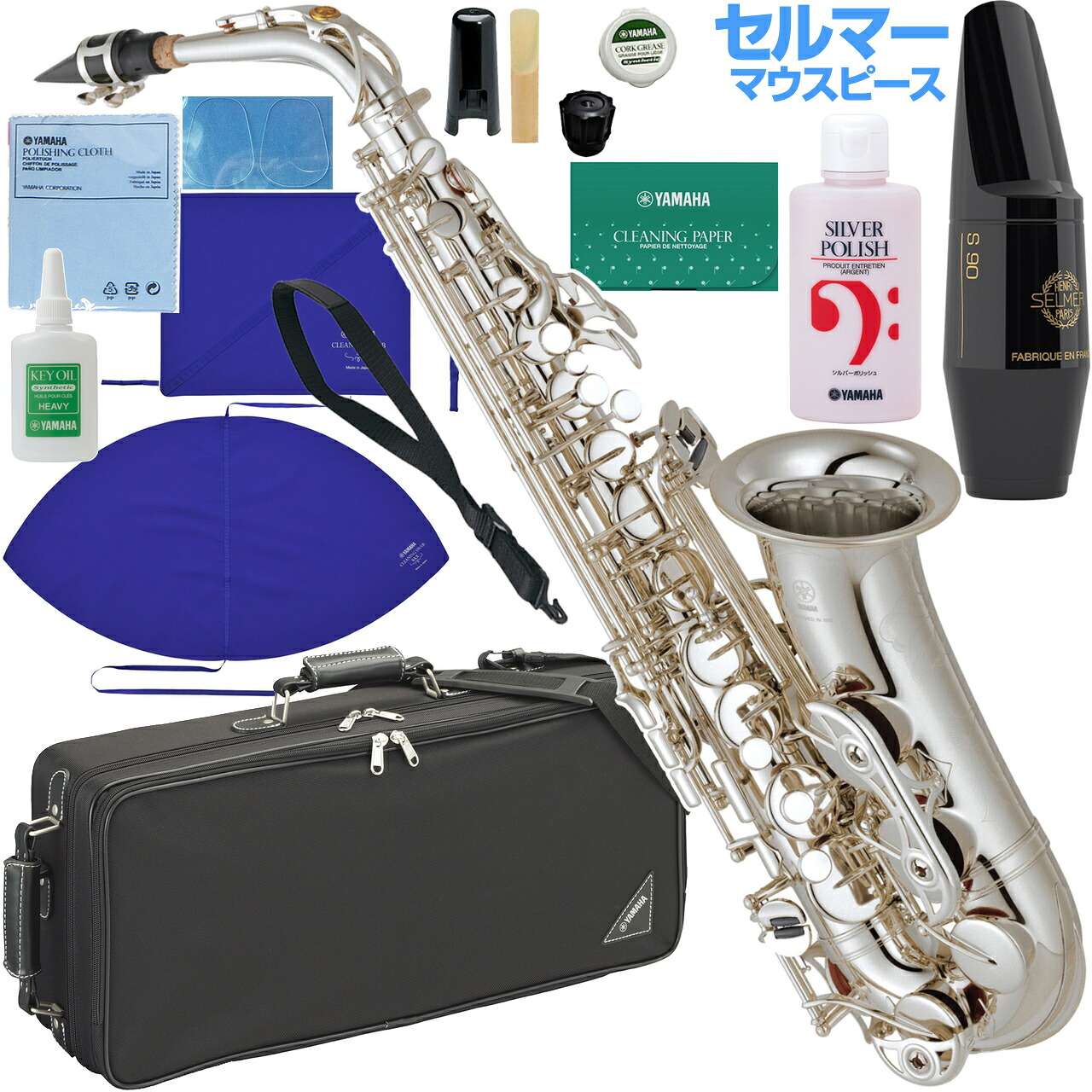 YAMAHA ヤマハ YAS-62S アルトサックス 銀メッキ シルバー セルマー S80 セットL 以下は対応不可 北海道 沖縄 離島 代引き|ワタナベ楽器 SHOP