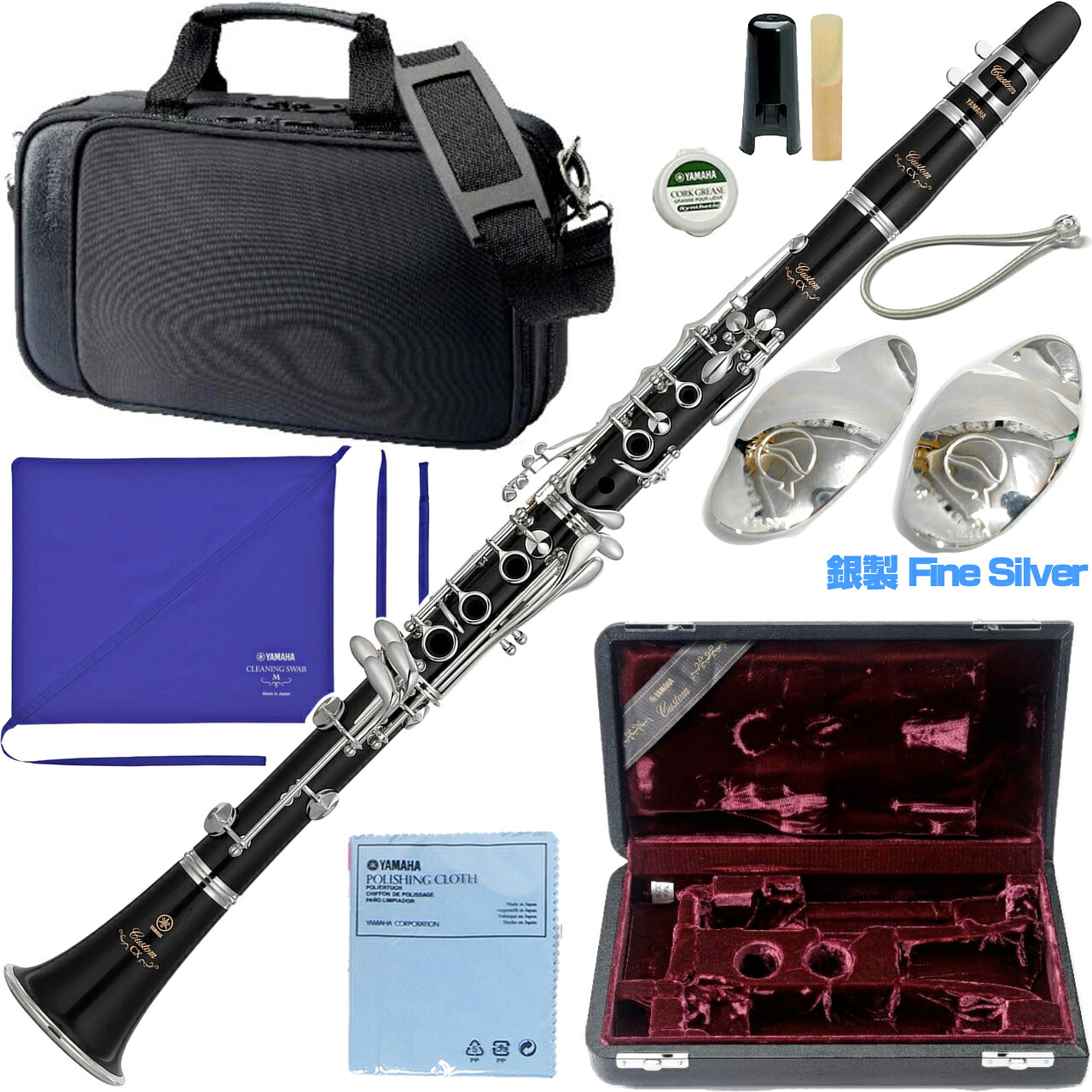 YAMAHA ヤマハ 5年保証サービス対象 YCL-CX B♭ クラリネット 木製 カスタム CX 管楽器 clarinet Custom セットE　以下対応不可 北海道 沖縄 離島 代引き