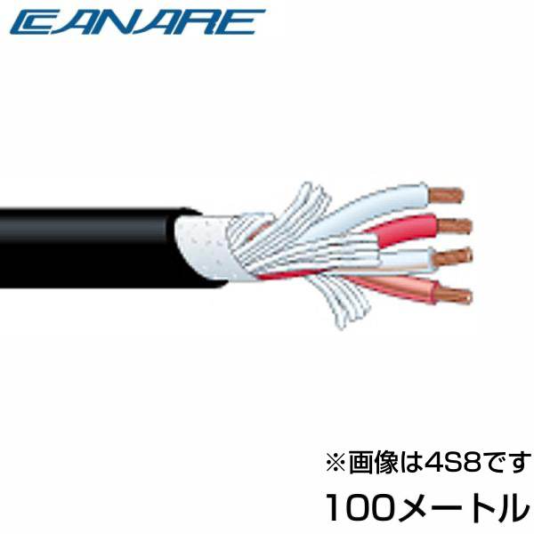 CANARE カナレ 4S11/100m/黒 ◆ スピーカーケーブル 外径Φ10.7mm　ケーブル色/黒 100メートル｜ワタナベ楽器　ＳＨＯＰ