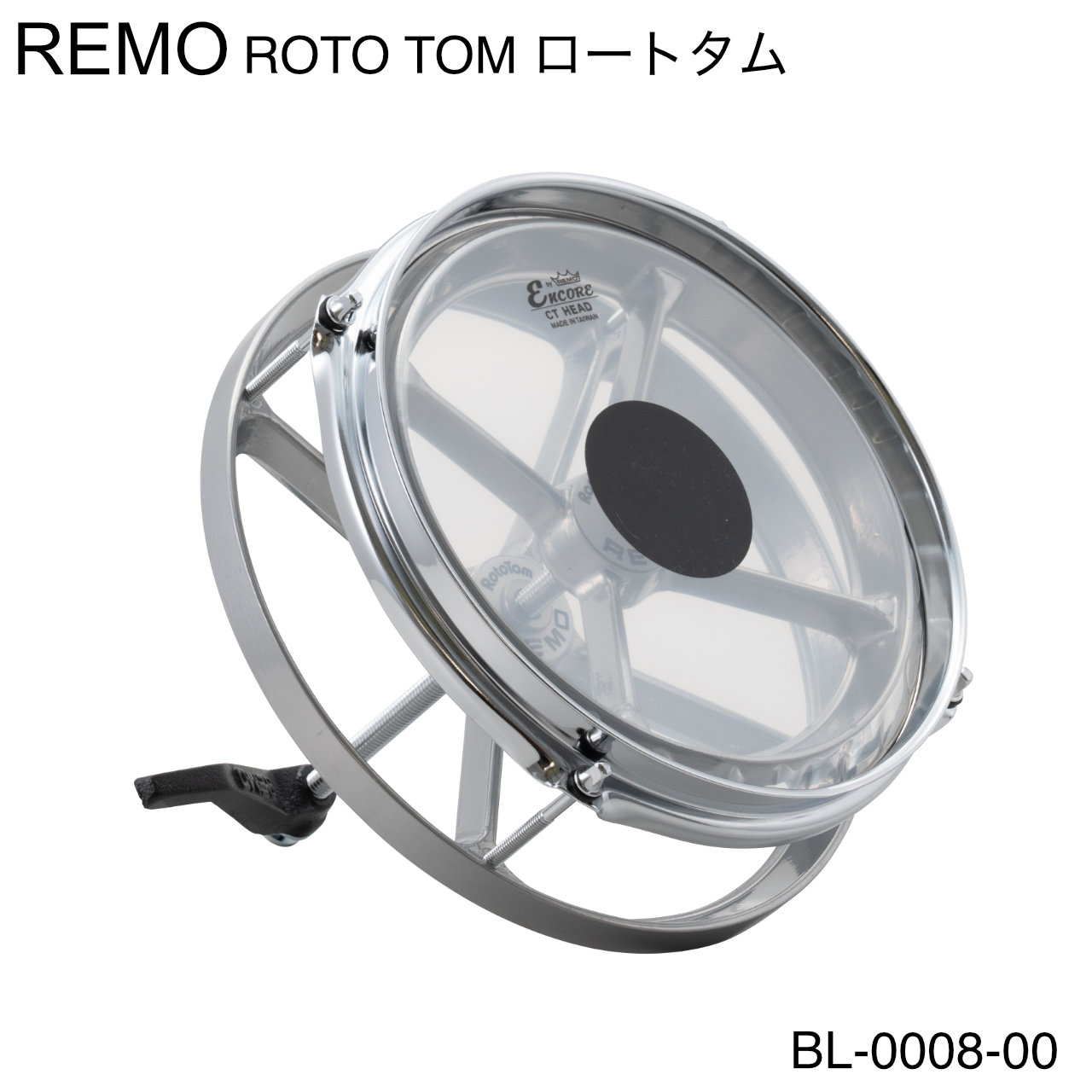 Remo Roto Tom Sticker 【楽天市場】REMO レモ ROTO TOMS ロートタム BL-0008-00 あの名機がついに復活 【BL-0008-00】【在庫有り ...