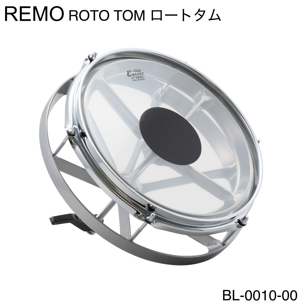 Remo Roto Tom Sticker 【楽天市場】REMO レモ ROTO TOMS ロートタム BL-0010-00 あの名機がついに復活 【BL-0010-00】【在庫有り ...