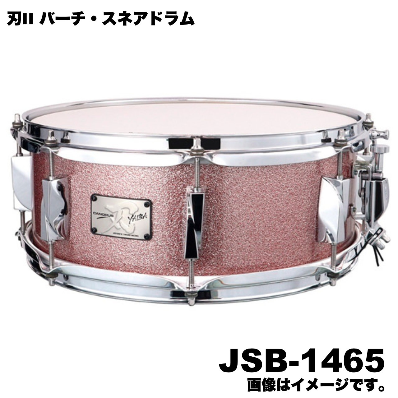 Canopus カノウプス YAIBAII JSB-1465 Rose Sparkle LQ バーチ 刃【JSB-1465】 スネア ドラム｜ワタナベ楽器　ＳＨＯＰ