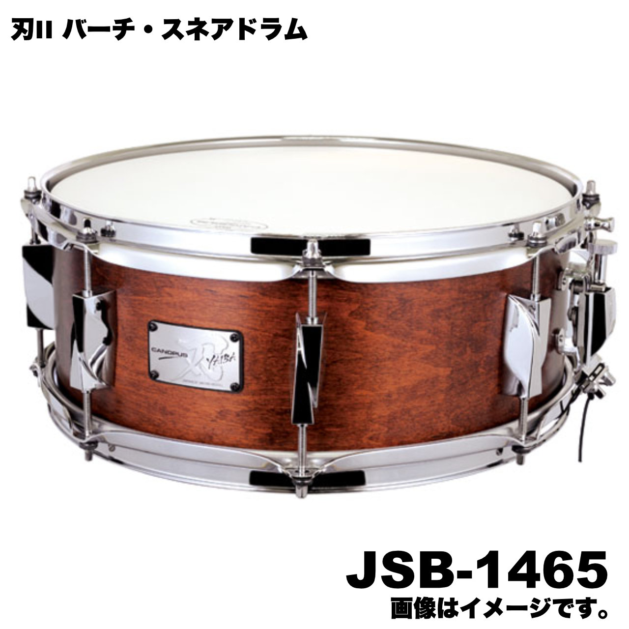 Canopus カノウプス YAIBAII JSB-1465 Antique Brown Matt LQ バーチ 刃【JSB-1465】 スネア ドラム｜ワタナベ楽器　ＳＨＯＰ