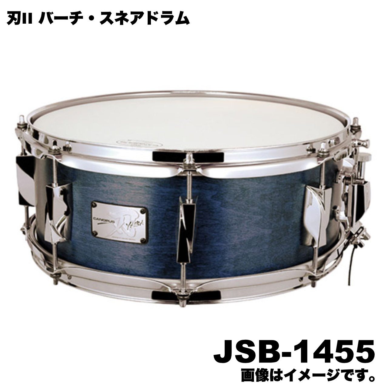 Canopus カノウプス YAIBAII JSB-1455 Indigo Matt LQ バーチ 刃【JSB-1455】 スネア ドラム