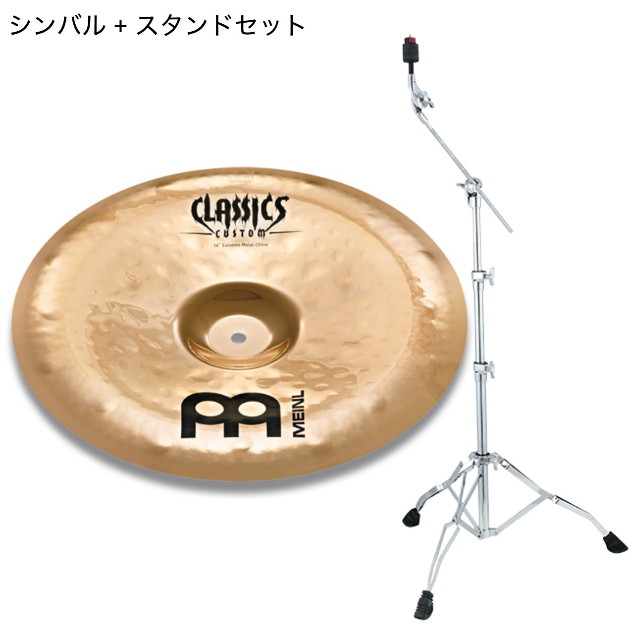 Meinl マイネル CC18EMCH-B Classics Custom Extreme Metal チャイナ TAMA HC43BWN【CC18EMCH-B】 定番 スタジオ ライブハウス コスパ｜ワタナベ楽器　ＳＨＯＰ