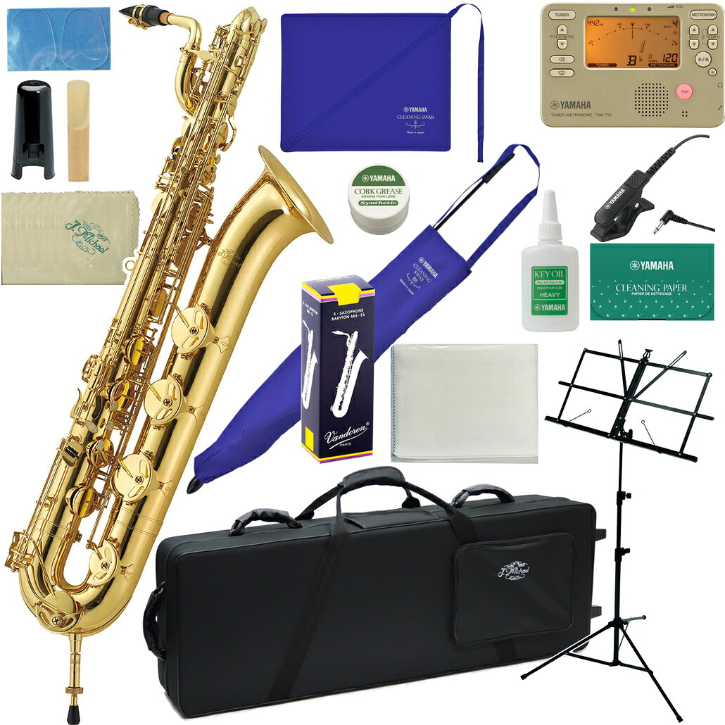 J Michael Jマイケル 3年保証 BAR-2500 バリトンサックス 管楽器 baritone saxophone セットC 以下対応不可 北海道 沖縄 離島 代引き 同梱|ワタナベ楽器 SHOP