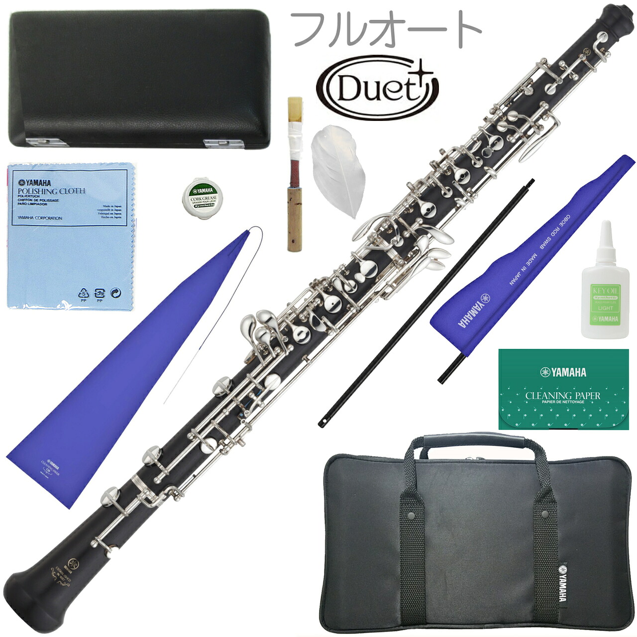 YAMAHA ヤマハ 5年保証サービス対象 YOB-432M オーボエ 木製 デュエットプラス フルオートマティック 管楽器 oboe セットL　以下対応不可 北海道 沖縄 離島 代引き｜ワタナベ楽器　ＳＨＯＰ
