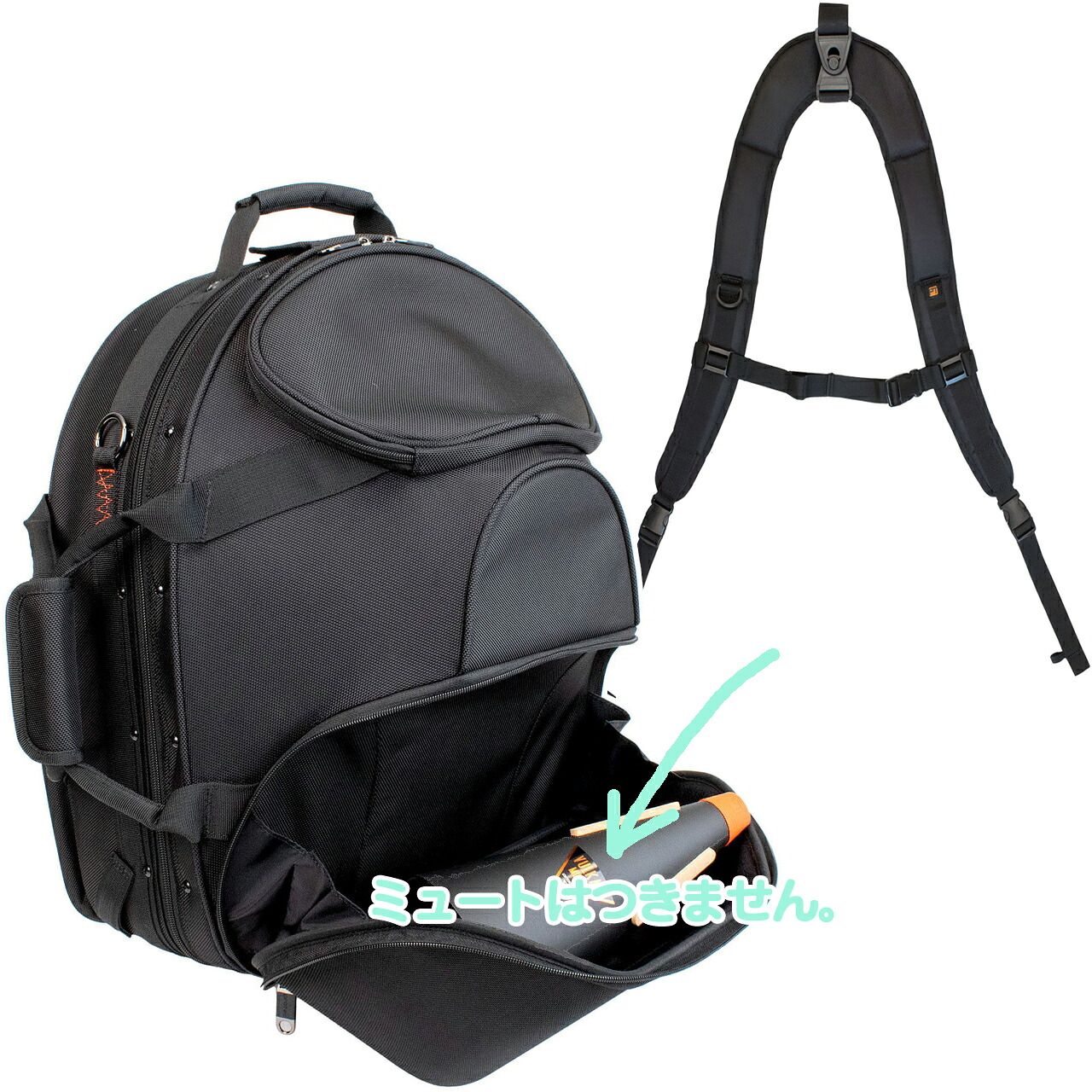 PROTEC プロテック PB326 フレンチホルン ベルカット デタッチャブル ケース セミハード リュック バックパック BP-STRAP セットA 以下対応不可 北海道 沖縄 離島 代引き|ワタナベ楽器 SHOP