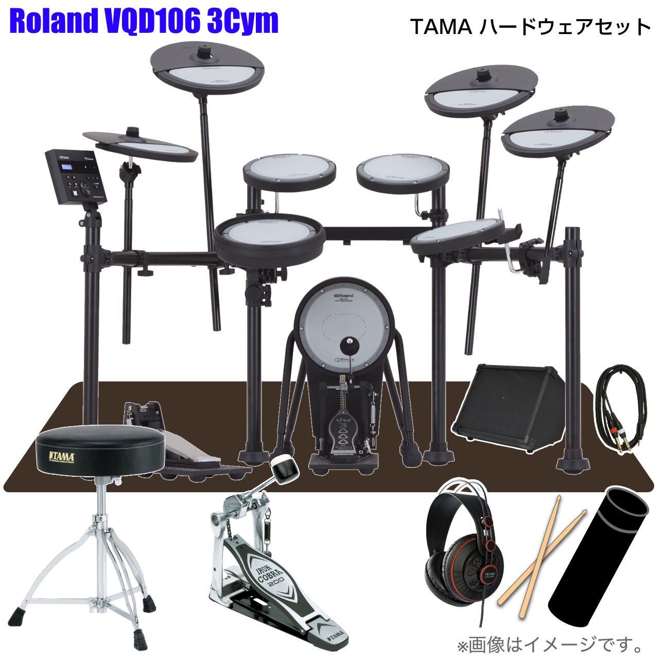 Roland ローランド VQD106 3シンバル V-Drums スターターセット TAMA シングル アンプ【VQD106】【 ボーナス セール 入荷待ち ご予約受付中 タイムセール お手入れセット付 】 ドラム エレドラ 電子ドラム 静か 防振 消音 防音 メッシュ VQD-106｜ワタナベ楽器　ＳＨＯＰ 180,400円