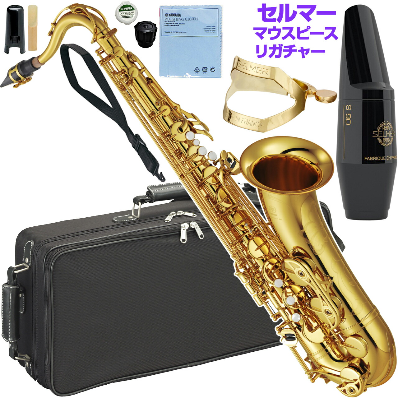 YAMAHA ヤマハ 5年保証サービス対象 YTS-62 テナーサックス ラッカー ゴールド セルマー S90 セットE 以下対応不可 北海道 沖縄 離島 代引き|ワタナベ楽器 SHOP