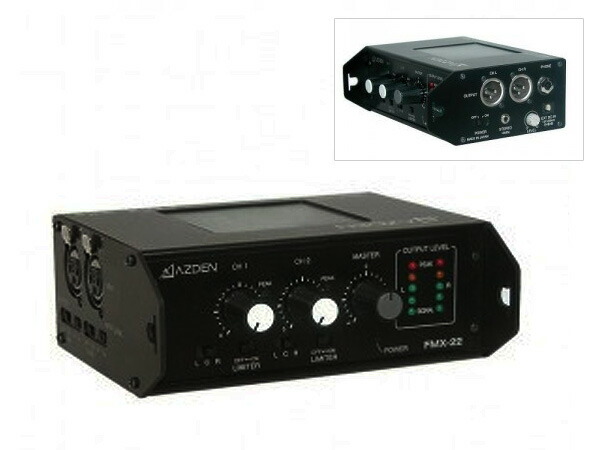 楽天市場】AZDEN ( アツデン ) FMX-32a ◇ 3チャンネル ポータブル