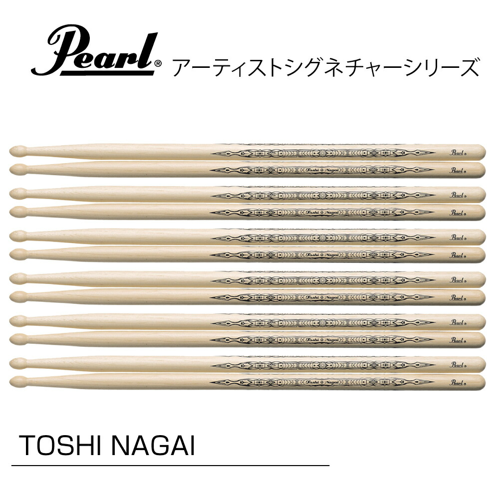 楽天市場】Pearl 164H Artist Models Limited DRUM STICKSパール