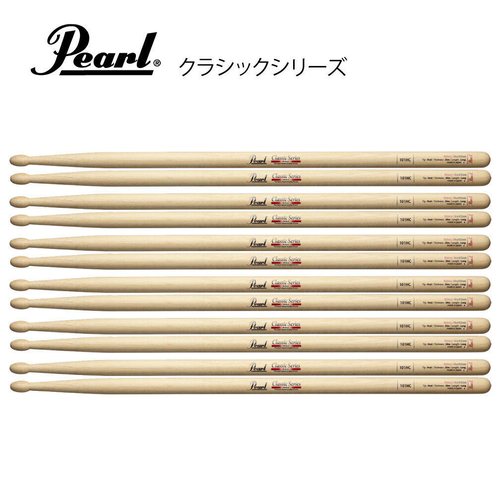 楽天市場】Pearl ( パール ) 103HC/SAYA [1BOX/6ペア] DRUM STICKS 山吹沙綾 ドラム スティック シグネチャー  アーティスト : ワタナベ楽器 楽天ＳＨＯＰ