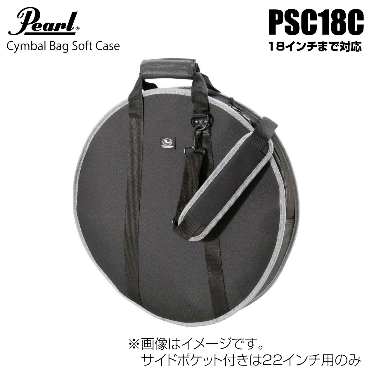 Pearl  パール　スタンドケース　二個セット　バラ売りも可能 Pearl パール キャスター付 ドラムハードウェア ケース PPB