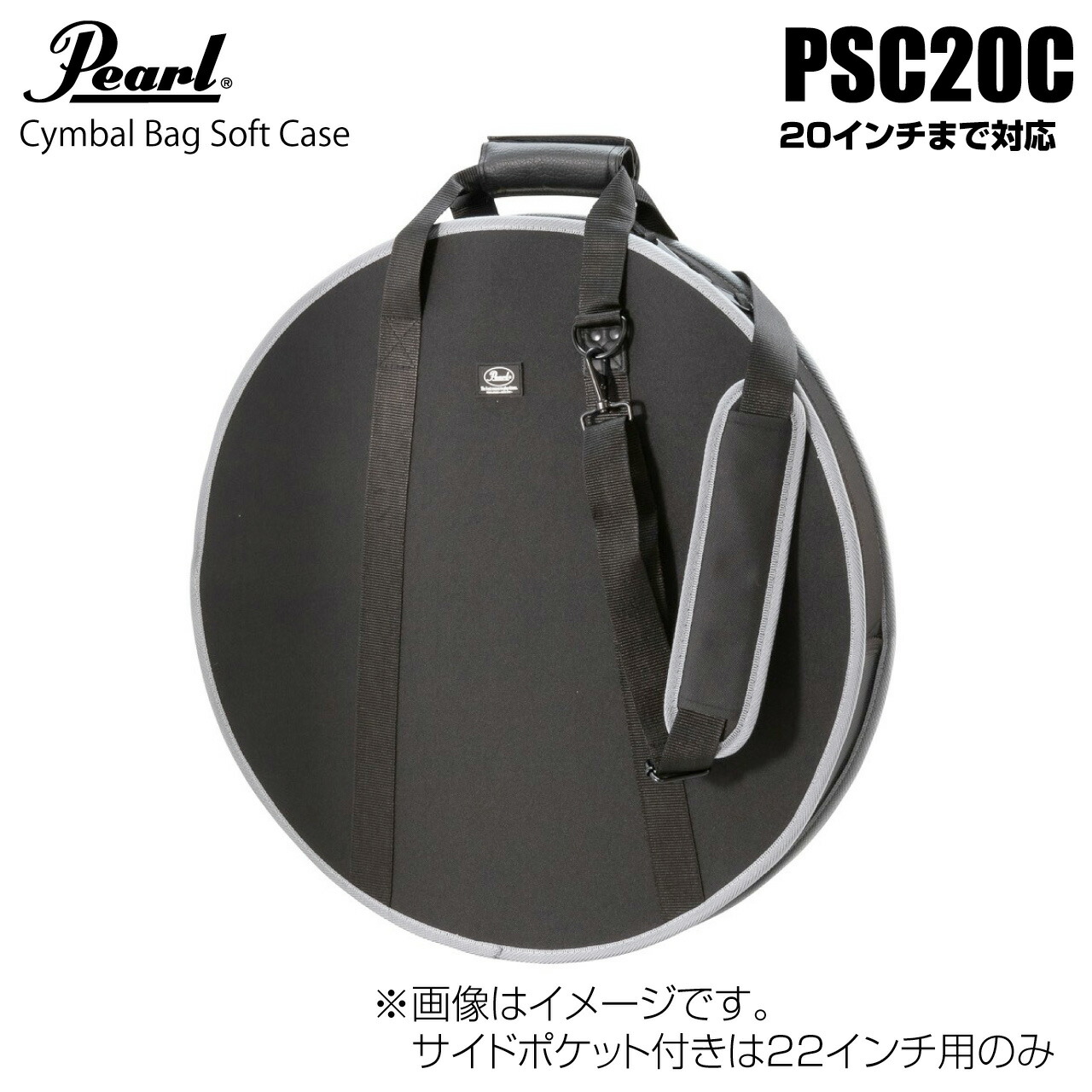 Paiste シンバルケース ブラック 【公式通販】