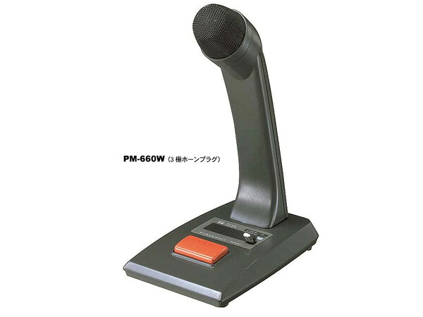 TOA ティーオーエー PM-660W ◆ 卓上型 マイクロフォン 端子：3極フォーンプラグ [ ワイヤレスシステム 関連商品 ]｜ワタナベ楽器　ＳＨＯＰ