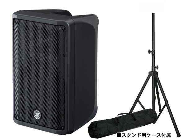 楽天市場】YAMAHA パワードスピーカー『DBR10』【在庫ありの場合