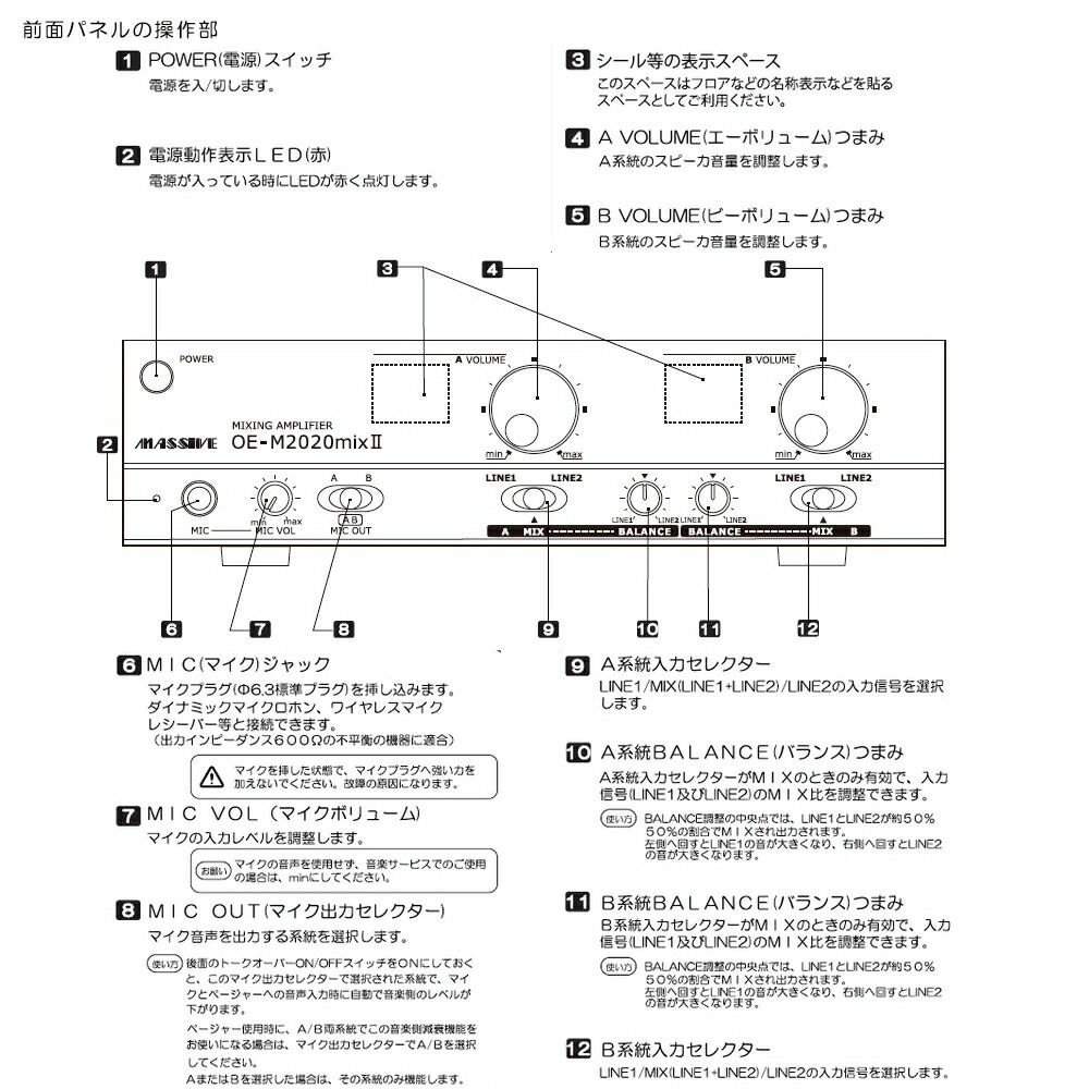 Massive マッシブ Oe Mmix パワーアンプ ご機嫌 置き目兼用 Mono 2ch 6暦月3主日時節 在荷あり Gullane Com Br