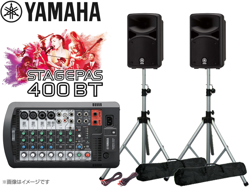 【楽天市場】YAMAHA ( ヤマハ ) STAGEPAS400BT スピーカー