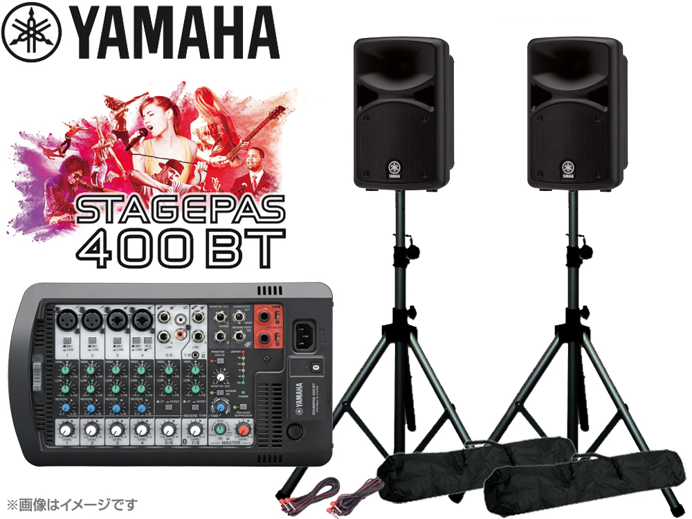 楽天市場】YAMAHA ( ヤマハ ) 低音重視 STAGEPAS400BT 12インチ