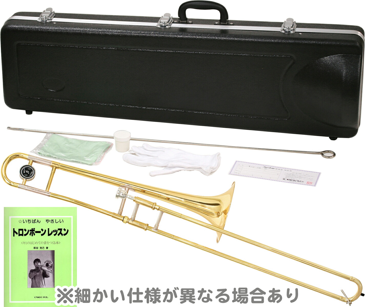トロンボーン　ケルントナー　Kaerntner ハードケース付 KTB45 Kaerntner ケルントナー KTB45 トロンボーン 細管 テナートロン