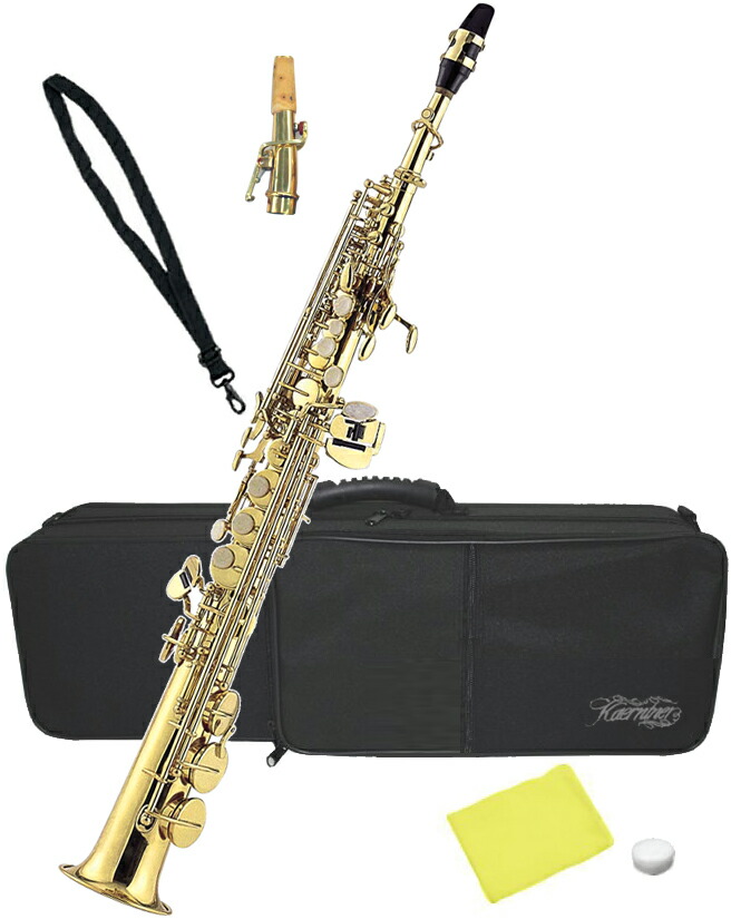 楽天市場】Kaerntner ケルントナー KSP65 ソプラノサックス ストレート デタッチャブル 管楽器 KSP-65 soprano  saxophone セット C 北海道不可 沖縄不可 離島不可 代引き不可 同梱不可 : ワタナベ楽器 楽天ＳＨＯＰ