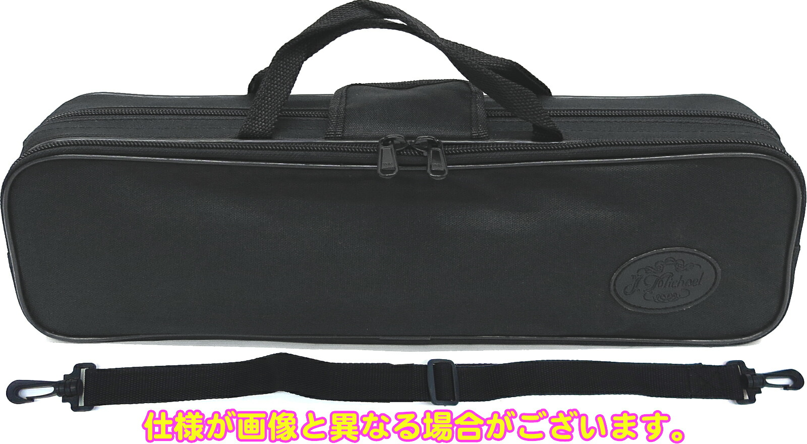 C管 Flute シルバー 楽器 セット 管体 本体 木管楽器 C足部管 J Michael ( Jマイケル ) FL-300S フルート アウトレット 新品 銀メッキ オフセット カバード 初心者 管楽器 本体 C管 セット J 北海道 沖縄 離島不可 C管 Flute シルバー 楽器 セット 管体 本体 木管楽器 C足部管 J Michael ( Jマイケル ) FL-300S フルート アウトレット 新品 銀メッキ オフセット カバード 初心者 管楽器 本体 C管 セット J 北海道 沖縄 離島不可