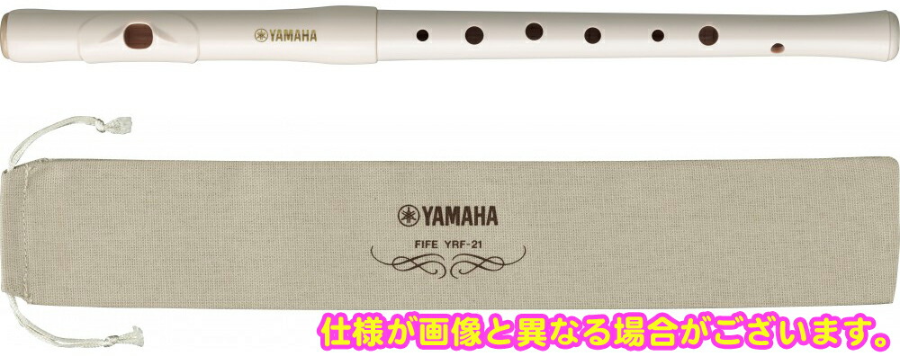 楽天市場】YAMAHA ( ヤマハ ) 横笛 ファイフ YRF-21 ABS樹脂製