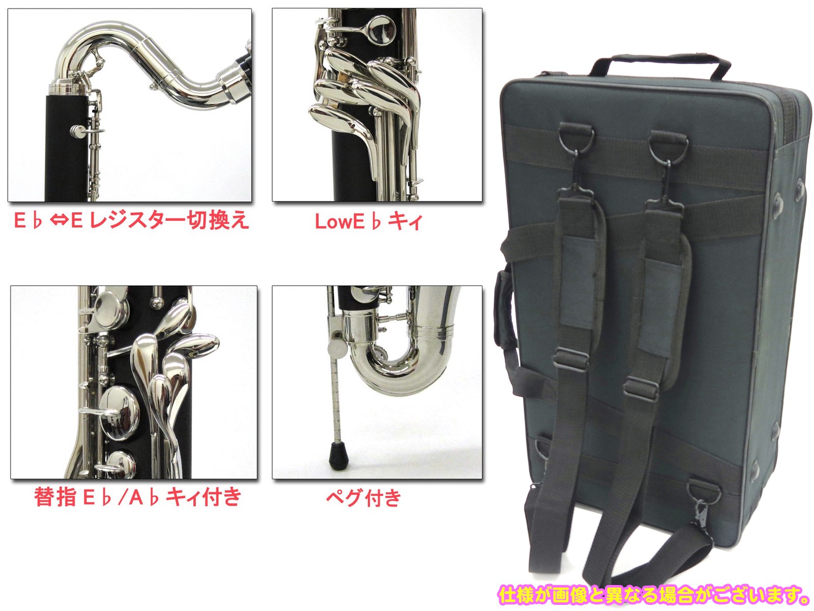 J Michael 木管楽器 Jマイケル E Clb 1800 バスクラリネット アウトレット 同梱 新品 B Abs樹脂 プラスチック Low E 管楽器 Bass Clarinet 北海道 沖縄 離島 同梱 代引き不可 ワタナベ楽器 楽天ｓｈｏｐバスクラ プラ 管体 Bフラット メカニズム マウスピース ケース