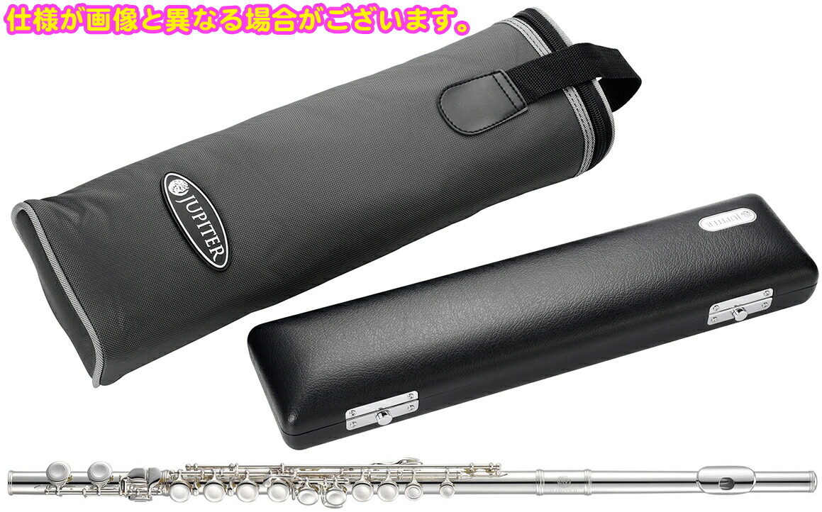JUPITER ジュピター JFL700E フルート カバードキイ Eメカニズム 管楽器 銀メッキ C管 Flute JFL-700E　北海道 沖縄 離島不可