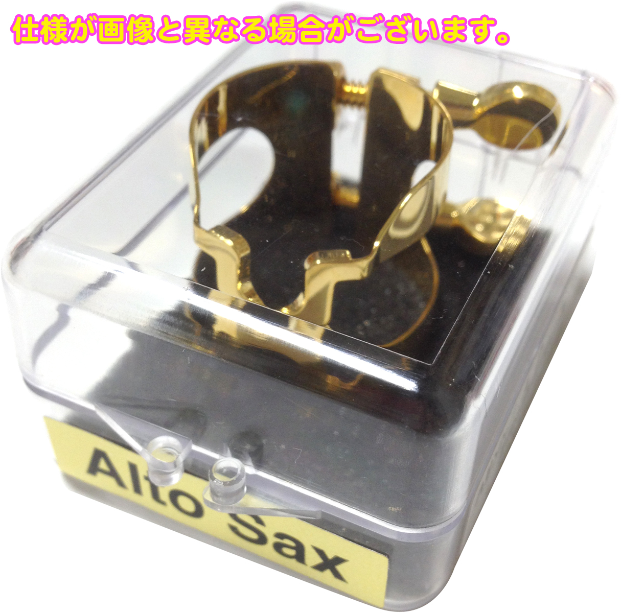 Harrison ハリソン リガチャー ビオラサクソフォン 丸メッキ gp Alto Saxophone Ligature Gp Gold Plated 手ごわい情人代価 日本製 リバース締め 北海道 沖縄 離島不可 送料実費申請 Cjprimarycares Com