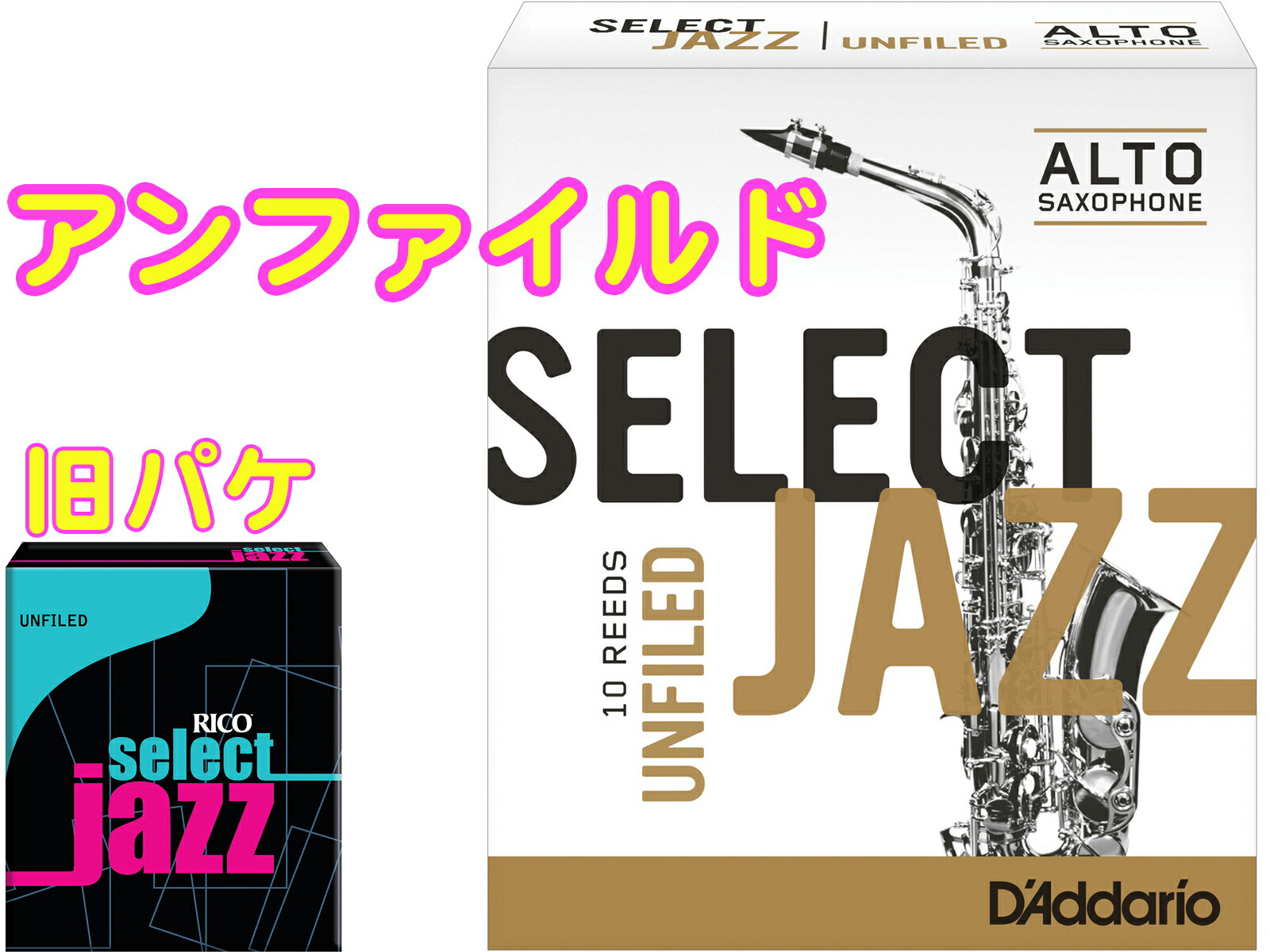 楽天市場】D'Addario Woodwinds ( ダダリオ ウッドウィンズ ) RRS05TSX2H セレクトジャズ UF テナーサックス用 リード  1箱 5枚入り セット LRICJZSUTS2H アンファイルドカット 2H ハード select jazz : ワタナベ楽器 楽天ＳＨＯＰ