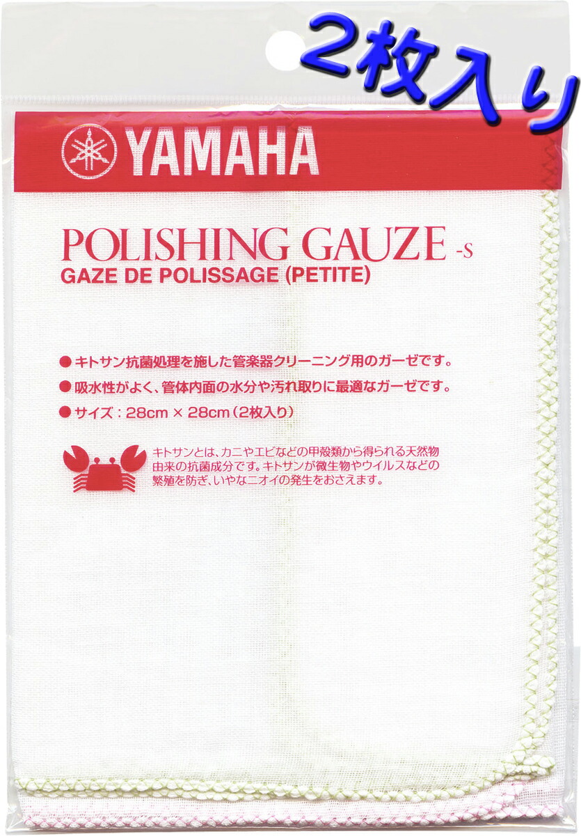 楽天市場】【メール便出荷品】 チョップセイバー オリジナル グリーン リップクリーム 唇用 保護 トリートメント 管楽器 プレーヤー マウスピース  滑りにくい リップスティックタイプ 【北海道不可/沖縄不可/離島不可/同梱不可/代引き不可】 : ワタナベ楽器 楽天ＳＨＯＰ