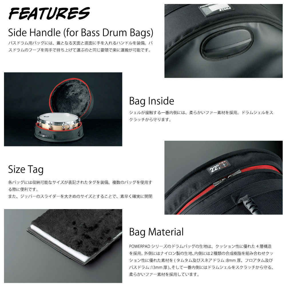 2079円 オープニング 大放出セール TAMA タマ PBF14 POWERPAD BAGS パワーパッドバッグ 14インチフロアタム用ケース 運搬 保護 持ち運び ソフトケース クッション