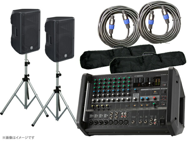 楽天市場】2大特典付 YAMAHA(ヤマハ） S112V 屋内200人規模超お得PA