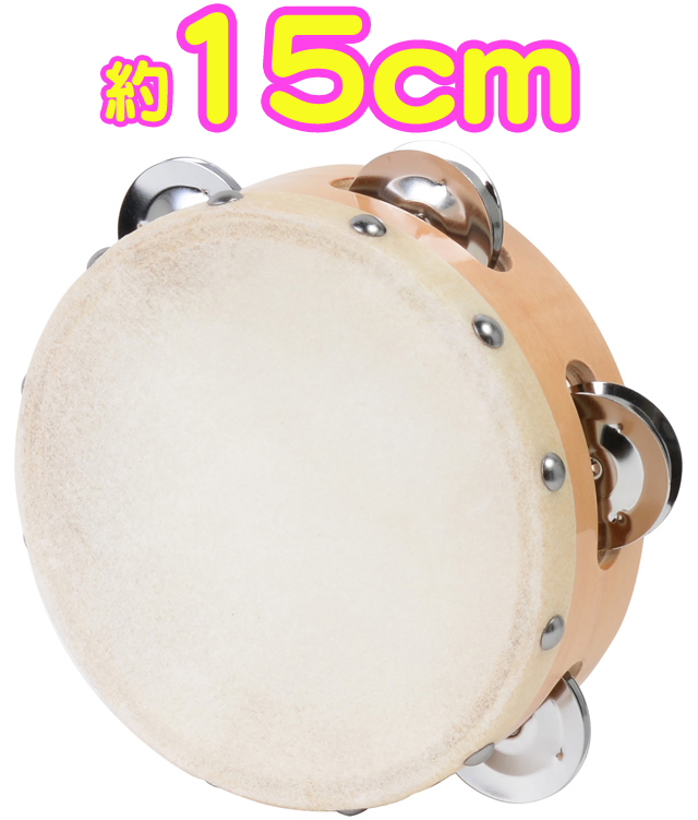 楽天市場 タンバリン 皮付き 15cm 木製タンバリン パーカッション 本皮 ヘッド カーフスキン 5インチ Calfskin Tambourine 打楽器 北海道 沖縄 離島 不可 ワタナベ楽器 楽天ｓｈｏｐ